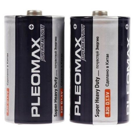 Батарейка солевая Pleomax Super Heavy Duty, D, R20-2S, 1.5В, спайка, 2 шт. 824045