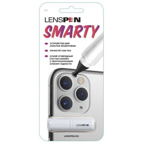 LENSPEN LS-1 Устройство для очистки объективов смартфонов Smarty,
