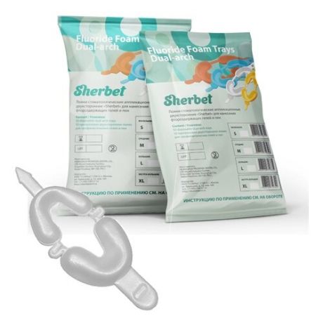 Sherbet Dual Arch Trays M капы аппликационные (50 шт), размер M