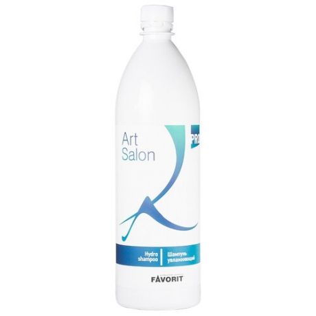 Шампунь ART SALON для увлажнения волос FAVORIT 1000 мл