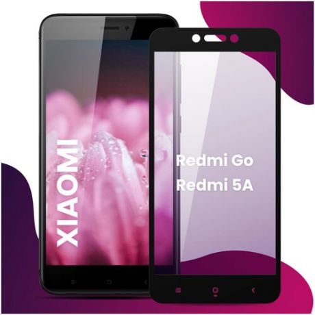 Противоударное защитное стекло для смартфона Xiaomi Redmi Go и Xiaomi Redmi 5A / Сяоми Редми Го и Сяоми Редми 5А