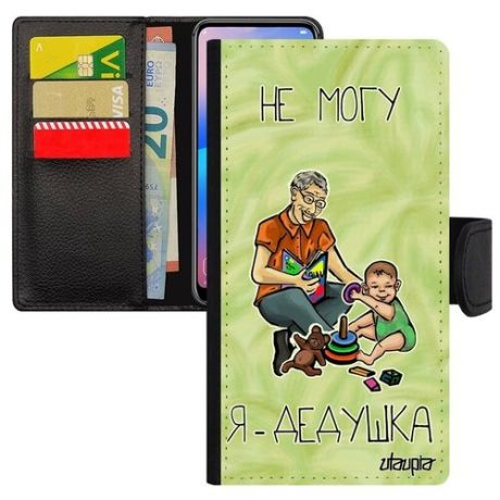 Красивый чехол-книжка на смартфон // Xiaomi Mi 8 // "Не могу - стал дедом!" Комикс Рисунок, Utaupia, светло-зеленый