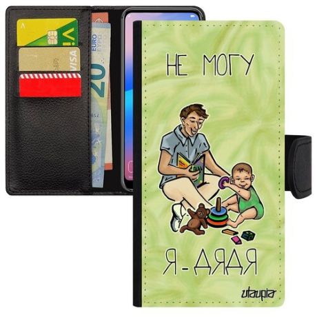 Защитный чехол-книжка для телефона // Galaxy S7 Edge // "Не могу - стал дядей!" Рисунок Семья, Utaupia, светло-серый