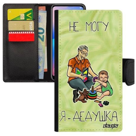 Чехол книжка на смартфон // Apple iPhone XR // "Не могу - стал дедом!" Карикатура Надпись, Utaupia, голубой