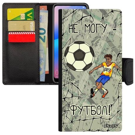 Красивый чехол-книжка для телефона // Huawei P30 Lite // "Не могу - у меня футбол!" Рисунок Спорт, Utaupia, серый