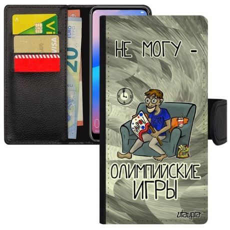 Яркий чехол книжка на мобильный // Huawei P30 Lite // "Не могу - олимпийские игры!" Прикольный Комикс, Utaupia, серый