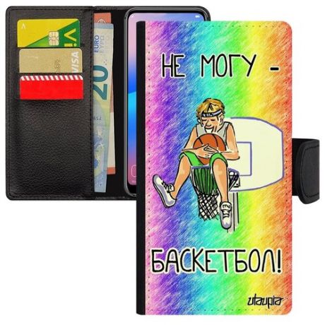 Защитный чехол-книжка для телефона // Galaxy S7 Edge // "Не могу - у меня баскетбол!" Принт Спорт, Utaupia, серый