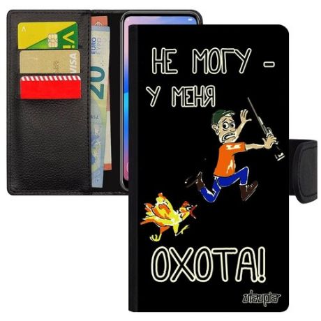 Красивый чехол книжка на телефон // Apple iPhone XS // "Не могу - у меня охота!" Охотник Надпись, Utaupia, белый