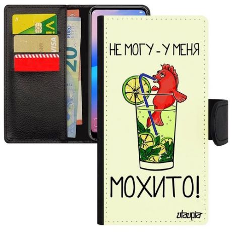 Красивый чехол-книжка для мобильного // Samsung Galaxy S8 // "Не могу - у меня мохито!" Пародия Прикольный, Utaupia, цветной