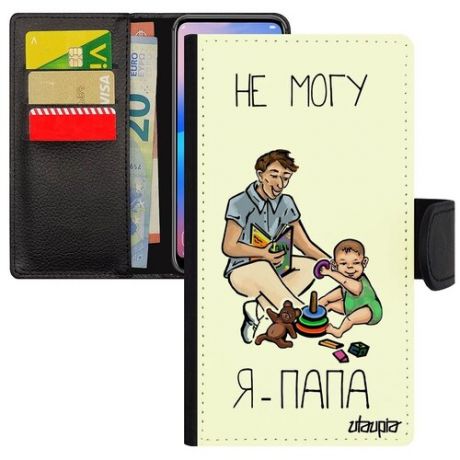 Красивый чехол книжка на смартфон // iPhone 7 Plus // "Не могу - стал папой!" Повод Отчим, Utaupia, светло-зеленый