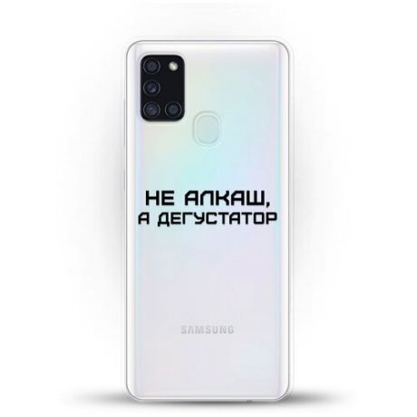 Силиконовый чехол Дегустатор на Samsung Galaxy A21s