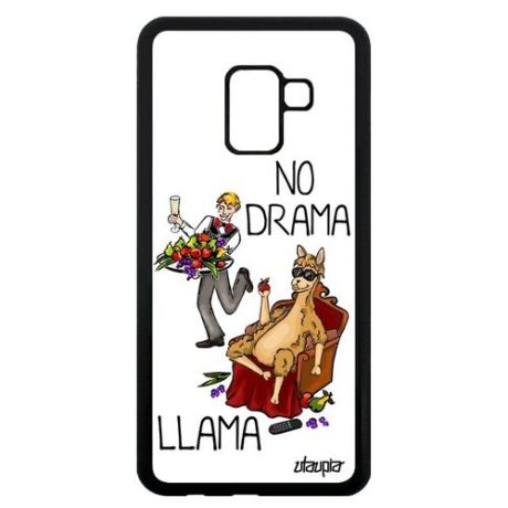 Противоударный чехол для // Samsung Galaxy A8 2018 // "No drama lama" Комикс Лама без напрягов, Utaupia, белый