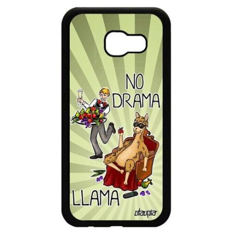 Качественный чехол для смартфона // Samsung Galaxy A5 2017 // "No drama lama" Лама без напрягов Комикс, Utaupia, светло-серый