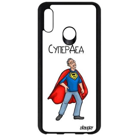 Противоударный чехол на смартфон // Huawei P Smart 2019 // "Супердед" Дед Герой, Utaupia, серый