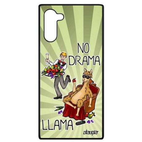 Красивый чехол на мобильный // Galaxy Note 10 // "No drama lama" Юмор Дизайн, Utaupia, светло-зеленый