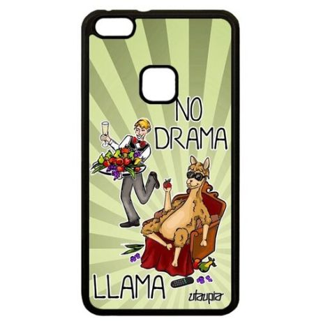 Противоударный чехол для смартфона // Huawei P10 Lite // "No drama lama" Лама драма Комикс, Utaupia, светло-зеленый