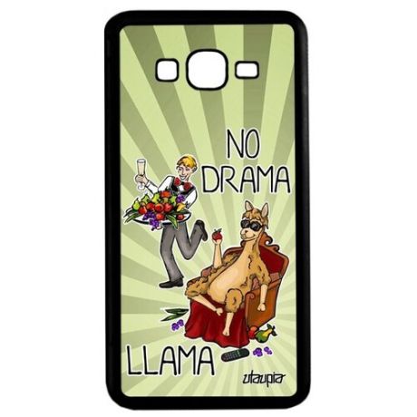 Защитный чехол на телефон // Galaxy Grand Prime // "No drama lama" Дизайн Лама драма, Utaupia, светло-зеленый