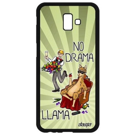 Защитный чехол на // Samsung Galaxy J6 Plus 2018 // "No drama lama" Llama Стиль, Utaupia, белый