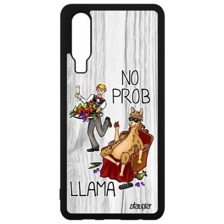 Защитный чехол для мобильного // Huawei P30 // "No prob lama" Super lama Супер лама, Utaupia, голубой