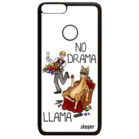 Модный чехол для мобильного // Huawei P Smart 2018 // "No drama lama" Лама драма Комикс, Utaupia, голубой
