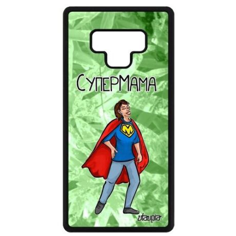 Противоударный чехол для // Galaxy Note 9 // "Супермама" Герой Веселый, Utaupia, белый