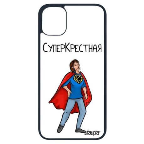 Необычный чехол на мобильный // Apple iPhone 11 Pro // "Суперкрестная" Комикс Крестины, Utaupia, белый