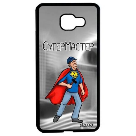 Защитный чехол на мобильный // Galaxy A5 2016 // "Супермастер" Юмор Супергерой, Utaupia, синий