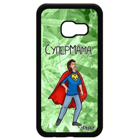 Необычный чехол для мобильного // Galaxy A3 2017 // "Супермама" Семья Герой, Utaupia, черный
