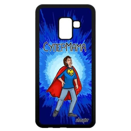 Чехол для смартфона // Galaxy A8 2018 // "Супермама" Супергерой Шутка, Utaupia, черный