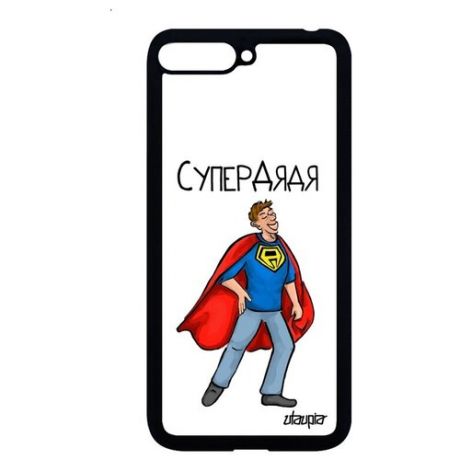Красивый чехол на телефон // Huawei Y6 2018 // "Супердядя" Шутка Супергерой, Utaupia, черный