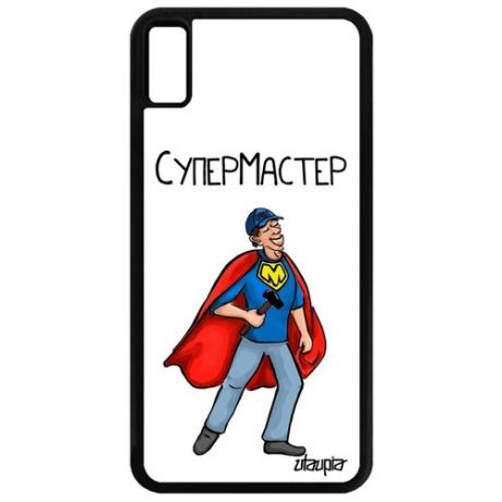 Ударопрочный чехол для телефона // Apple iPhone XS Max // "Супермастер" Мастер Герой, Utaupia, светло-зеленый