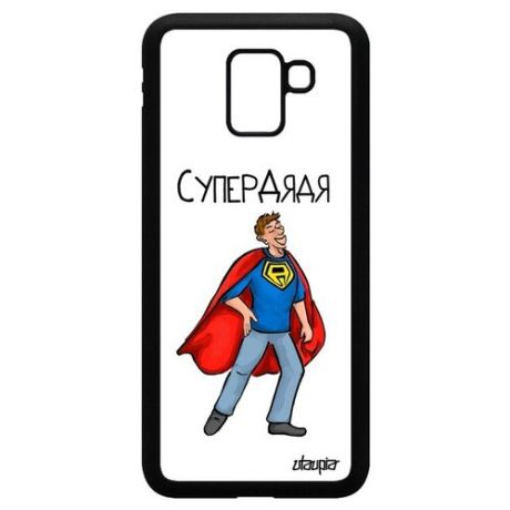 Чехол на // Galaxy J6 2018 // "Супердядя" Комичный Супергерой, Utaupia, светло-зеленый