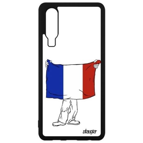 Чехол для мобильного // Huawei P30 // "Флаг Франции с руками" Государственный Патриот, Utaupia, белый