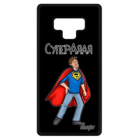 Защитный чехол для смартфона // Galaxy Note 9 // "Супердядя" Супергерой Комичный, Utaupia, черный