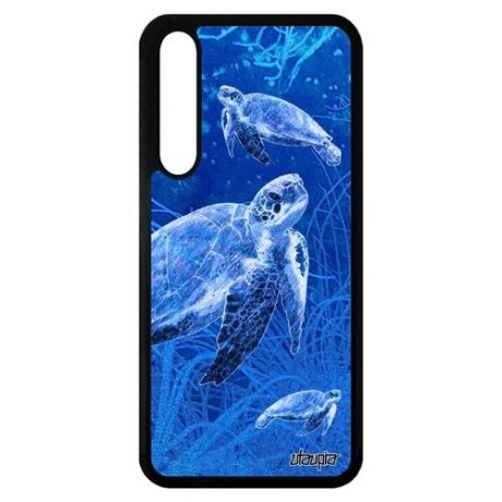 Чехол на мобильный // Huawei P20 Pro // "Черепаха" Слоновая Большая, Utaupia, голубой