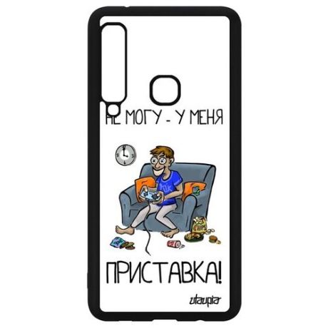 Противоударный чехол на мобильный // Samsung Galaxy A9 2018 // "Не могу - у меня приставка!" Консоль Принт, Utaupia, зеленый