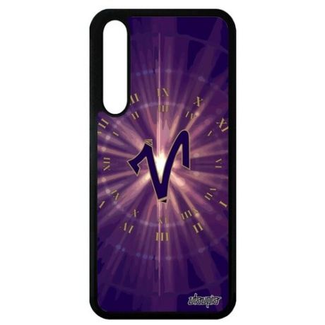 Красивый чехол для смартфона // Huawei P20 Pro // "Гороскоп Рак" Астрологический Зодиак, Utaupia, фиолетовый