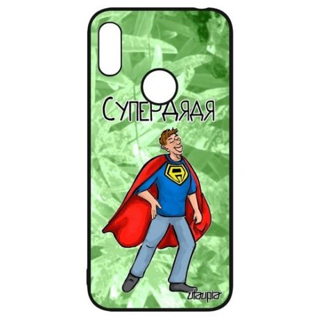 Защитный чехол на смартфон // Huawei Y6 2019 // "Супердядя" Супергерой Рисунок, Utaupia, серый
