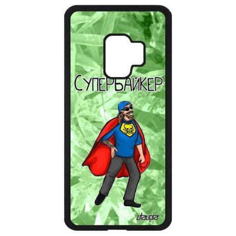 Защитный чехол на телефон // Galaxy S9 // "Супербайкер" Комикс Супергерой, Utaupia, светло-зеленый