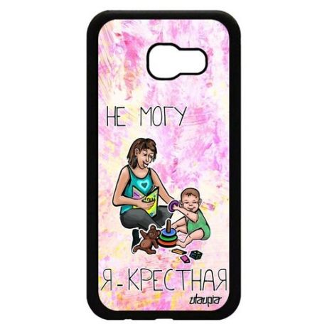 Новый чехол для смартфона // Galaxy A5 2017 // "Не могу - стала крестной!" Комикс Мать, Utaupia, светло-розовый