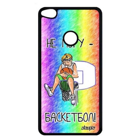 Красивый чехол для смартфона // Huawei P8 Lite 2017 // "Не могу - у меня баскетбол!" Комикс Спорт, Utaupia, синий