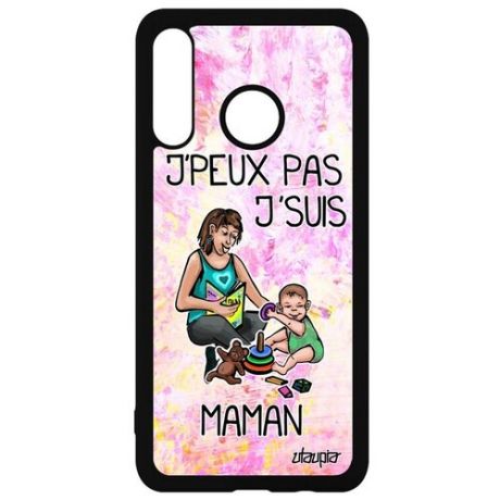 Необычный чехол на смартфон // Huawei P30 Lite // "Не могу - стала мамой!" Картинка Шутка, Utaupia, светло-розовый