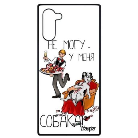 Стильный чехол на телефон // Galaxy Note 10 // "Не могу - у меня собака!" Повод Карикатура, Utaupia, светло-розовый