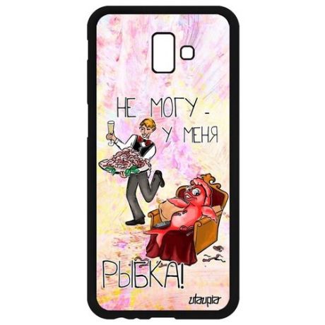 Защитный чехол для телефона // Samsung Galaxy J6 Plus 2018 // "Не могу - у меня красная рыбка!" Карикатура Принт, Utaupia, светло-зеленый