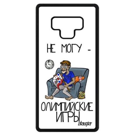 Защитный чехол для телефона // Samsung Galaxy Note 9 // "Не могу - олимпийские игры!" Игра Карикатура, Utaupia, голубой