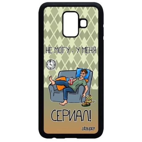 Модный чехол на смартфон // Samsung Galaxy A6 2018 // "Не могу - у меня сериал!" Фильм Крутой, Utaupia, голубой