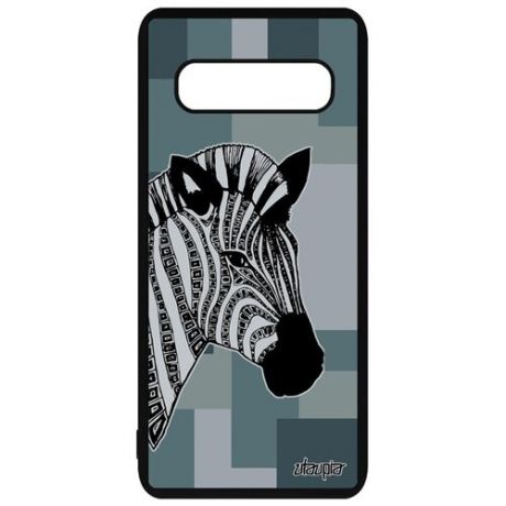 Ударопрочный чехол для смартфона // Samsung Galaxy S10 Plus // "Зебра" Африка Zebra, Utaupia, цветной