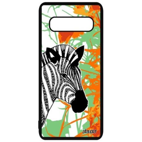 Красивый чехол для смартфона // Samsung Galaxy S10 // "Зебра" Саванна Африка, Utaupia, цветной