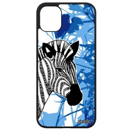 Модный чехол для телефона // iPhone 11 // "Зебра" Horse Саванна, Utaupia, цветной