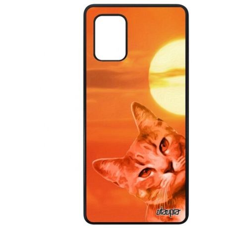 Противоударный чехол на смартфон // Galaxy A71 // "Котик" Пушистый Полосатый, Utaupia, розовый